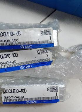 全新原装正品SMC低摩擦气缸MQQLB10-10D,(询价）