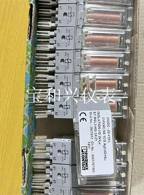 菲尼克斯继电器2821012