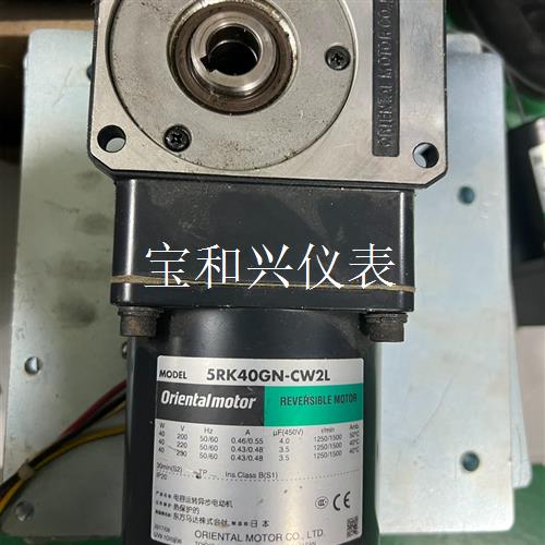 东方马达    5GN15RH+5RK40GN-CW2L