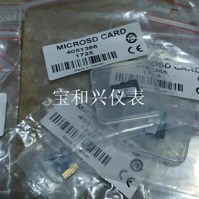 施克储存卡4051366施克储存卡,德国进口,保证正