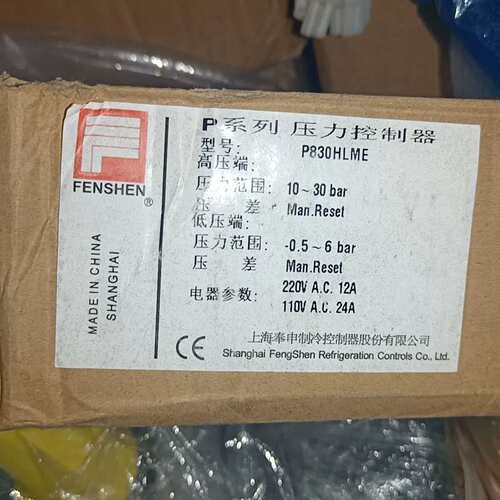 FENSHEN奉申P830HLME压力控制器( 议价）
