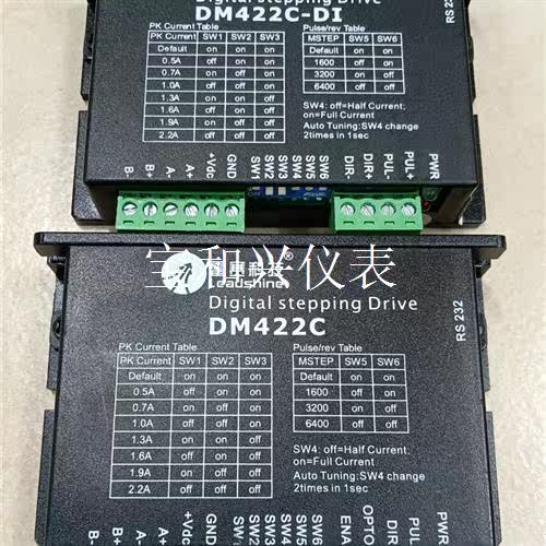 雷赛DM422C、DM422C-DI两相42步进驱动器