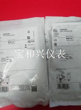 德国IFM易福门OGP281。