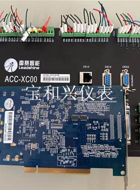 雷赛12轴高性能运动控制卡DMC5C00 ACC-XC00送