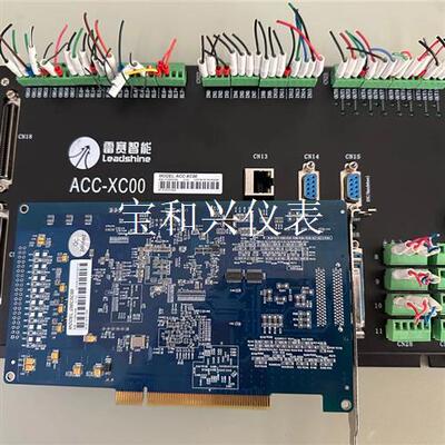 雷赛12轴高性能运动控制卡DMC5C00 ACC-XC00送