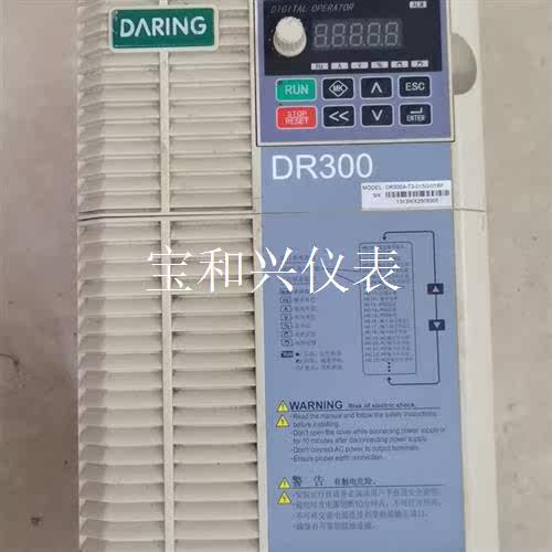 二手拆机 大元变频器 DR300A-T3-015G/018P