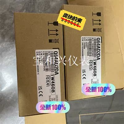 Q64AD2DA 全系新,