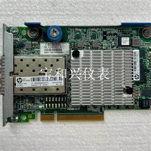 HP G8 GEN9 双口10Gb网卡 554FLR-SFP