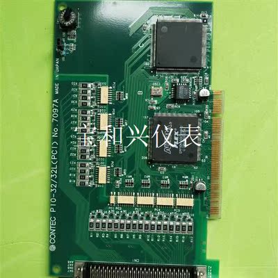 日本康泰克/IO卡 PIO-32/32L(PCI) NO.7