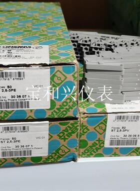 菲尼克斯ST2.5-3PE有81片3036071