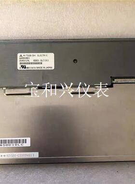 三菱8.4寸AA084XB01 AA084XD01