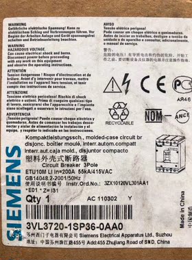 西门子塑料外壳断路器3VL3720-1SP36-0AA0、2-议价