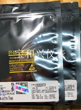 LMX2820RTCR  5片/小包 现货有10
