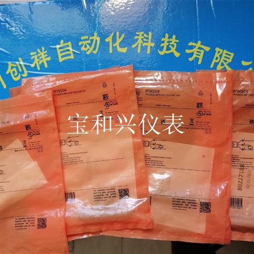 OGP500现货IFM易福门0GP500特价