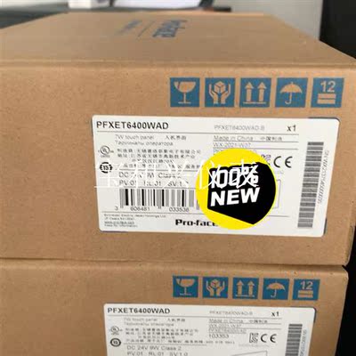 普洛菲斯触摸屏PFXET6400WAD未开封现货年份