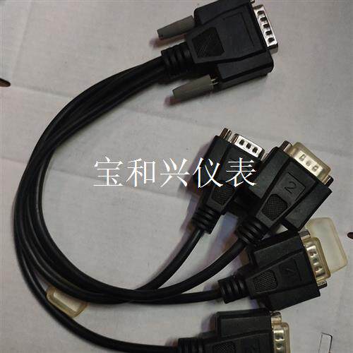 DB26针转9针 26针转4COM 26针转RS232 26