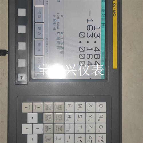 拆机发那科MC系统,型号a02b-0309-b520