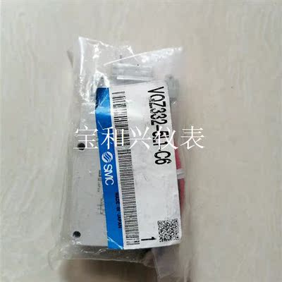 SMCVQZ332-5L1-C6,实物照片。