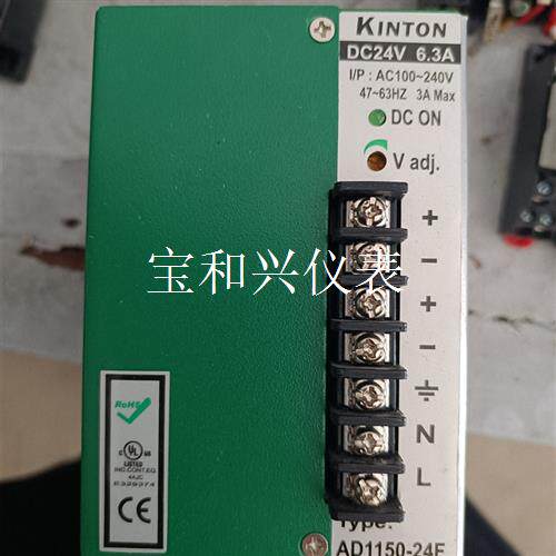 KINTON电源DC24V电源 AD1150-24F