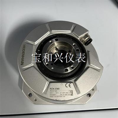 海德汉编码器RCN2380现货