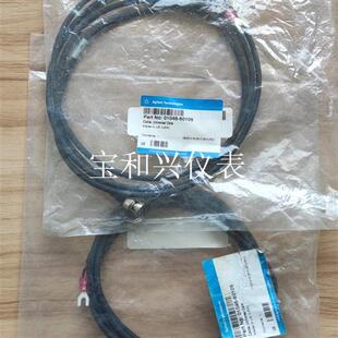 60105通用信号传输线 安捷伦01046