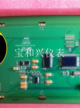 哈希CODmaxII显示屏