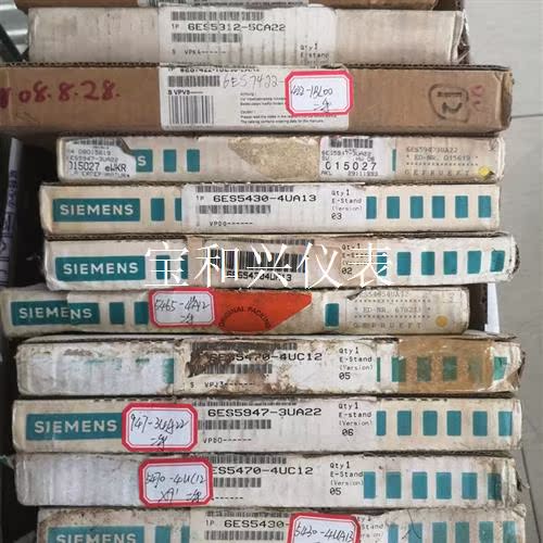 开封西门子S5系列模块 库存老货 便宜处理  需要的联系