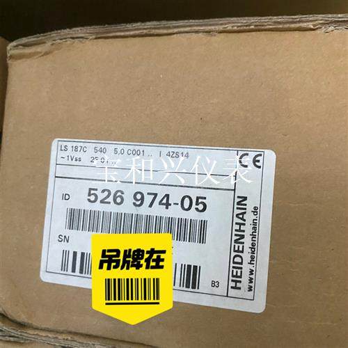 德国海德汉光栅尺LS187C ML540 ID:526974