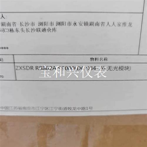 中兴8862AS9000,,二手拆机都有