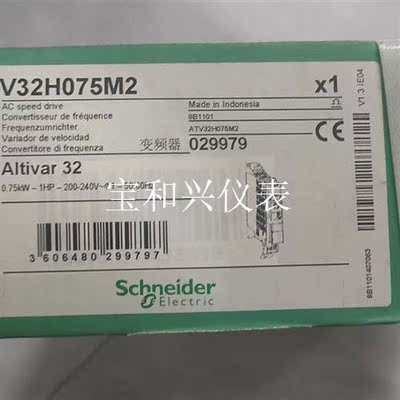施耐德ATV32H075M2,现货