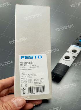 FESTO费斯托575676电磁阀VUVS-L20-(询价）