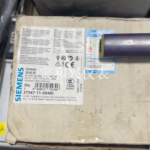 西门子交流接触器,型号3TS47 11-0XM0,未拆封