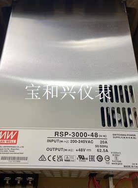 RSP-3000-48明纬 台湾明纬3000W48V62A