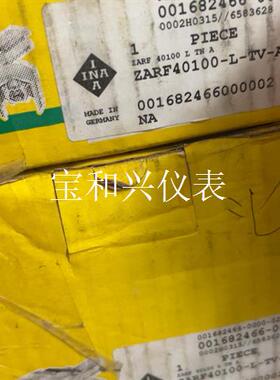 德国INA进口轴承 ZARF40100-L-TV-A   组