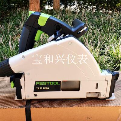 轨道锯费斯托ts55febq轨道锯一套,带一根1.4米轨