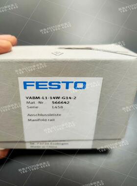 FESTO费斯托566642气路板VABM-L1-1(询价）