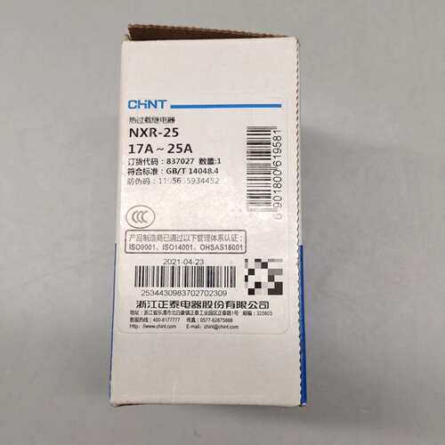 正泰热过载继电器NXR-25，17A-25A，包装齐全，( 议价）