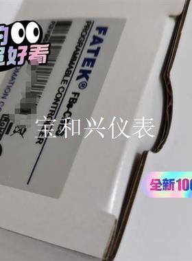 永宏模块FBS-CBES、质保一年