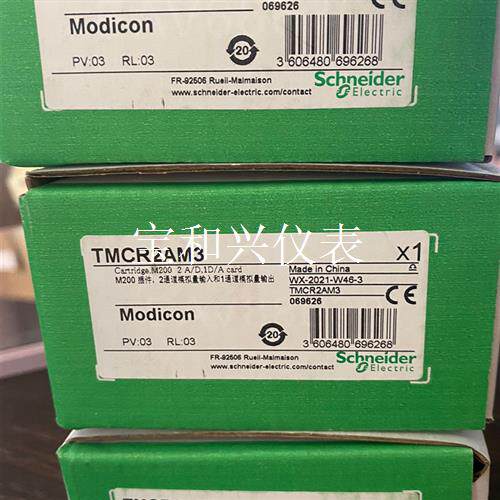 施耐德 TMCR2AM3 、TMC2AQ2V 现