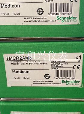 施耐德 TMCR2AM3 、TMC2AQ2V 现
