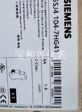 5SJ4104-7HG41  Siemens 4