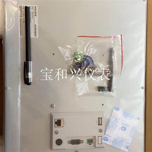 昆仑通态触摸屏TPC1531Ni-WIFI,物联网屏,带远程