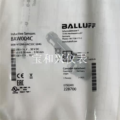 巴鲁夫 BAW004C