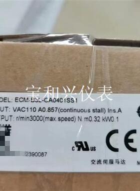 台达伺服电机ECM-B3L-CA0401SS1,