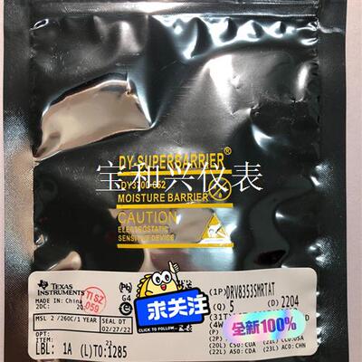 DRV8353SMRTAT  5片/包 为单