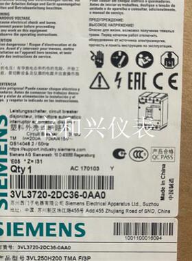 西门子塑壳断路器3vl3720-2dc36-0aa0 2