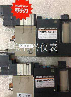 SMC真空发生器ZSE3-OX-21+电磁阀VJ314 实物