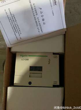 施耐德LC1D95M7C,80m7c电压220V,未用仓-议价
