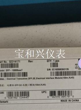 华为电口模块SFP-1000BaseT,,质保202