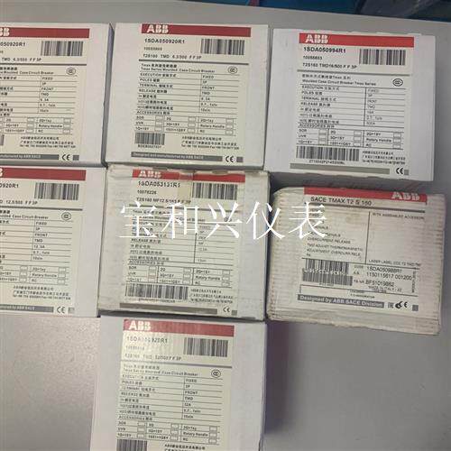 ABB塑壳断路器 T2S160TMD T2S160M